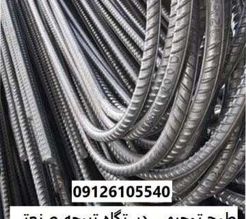 طرح توجیهی دستگاه تیرچه صنعتی