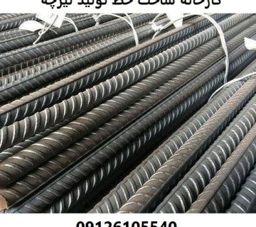 کارخانه ساخت خط تولید تیرچه